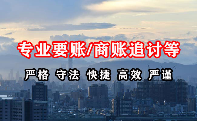 屏边收债公司